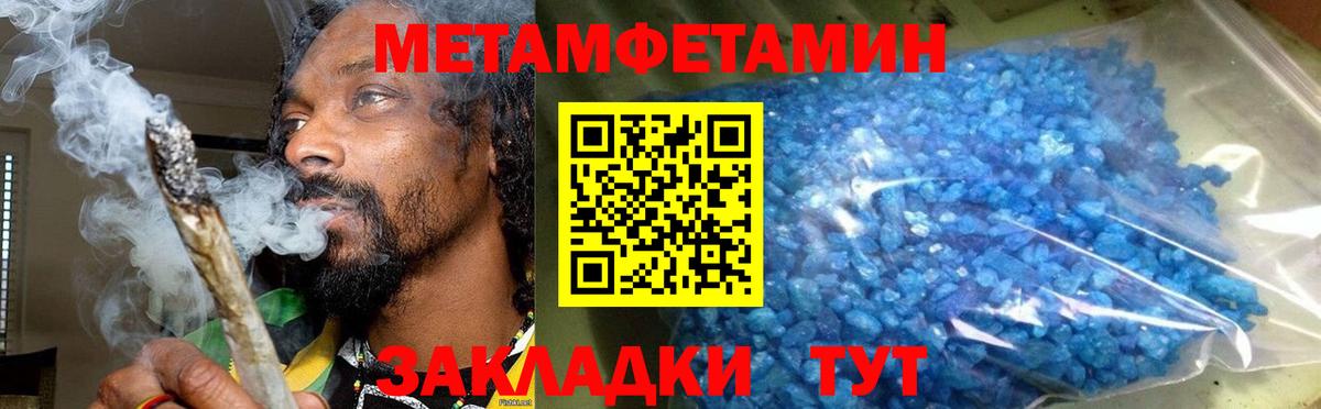 АМФ 98% Новошахтинск
