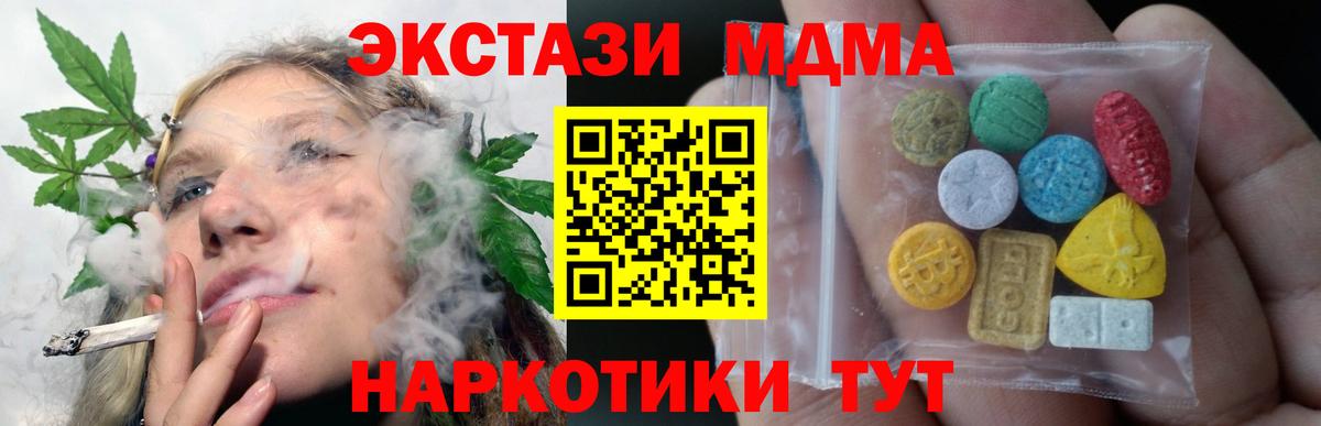 ЭКСТАЗИ louis Vuitton  Вход с VPN    tor  Новошахтинск  Экстази DUBAI 