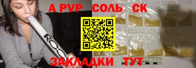 кокаин Тара
