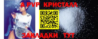 прущая мука Татарск