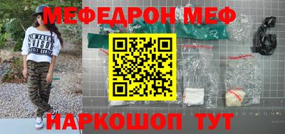прущая мука Татарск