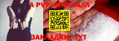кокаин Тара