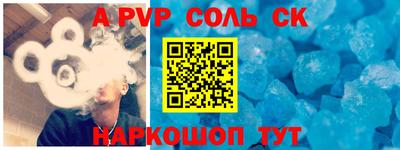 прущая мука Татарск