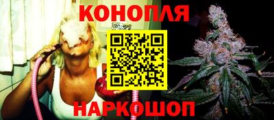 марихуана Тверь