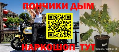 прущая мука Татарск