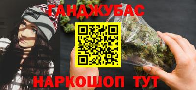 прущая мука Татарск