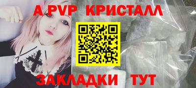 прущая мука Татарск