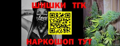 прущая мука Татарск
