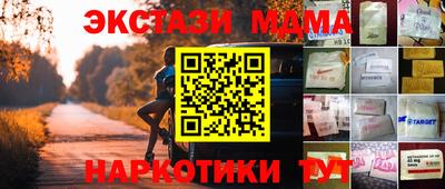 марихуана Тверь