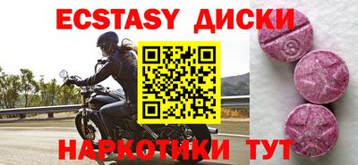 прущая мука Татарск
