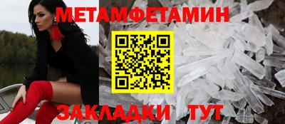 прущая мука Татарск