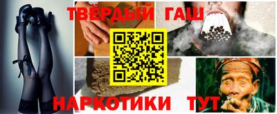 марихуана Тверь