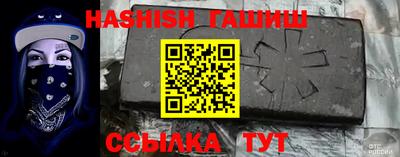 прущая мука Татарск