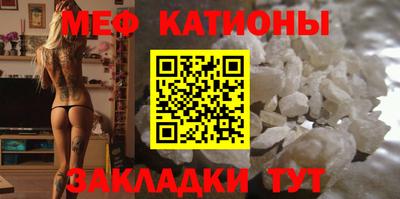 прущая мука Татарск