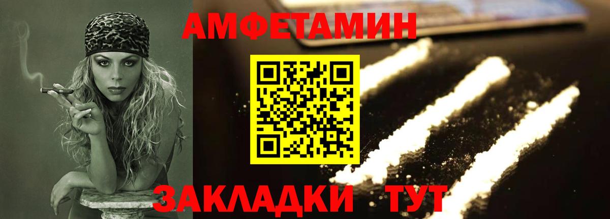 Первитин винт Новошахтинск