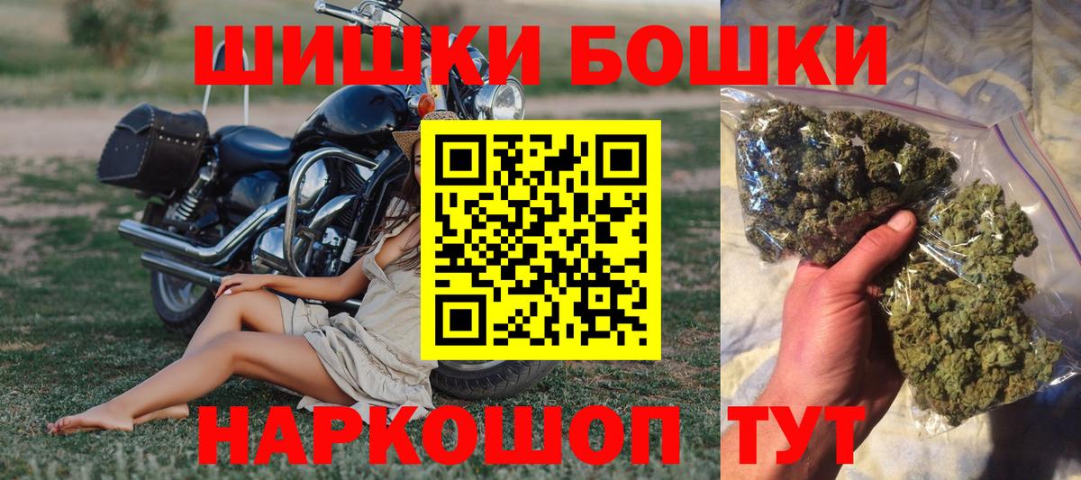 Новошахтинск  Марихуана план  Канабис Ganja  Конопля марихуана  Вход с VPN 